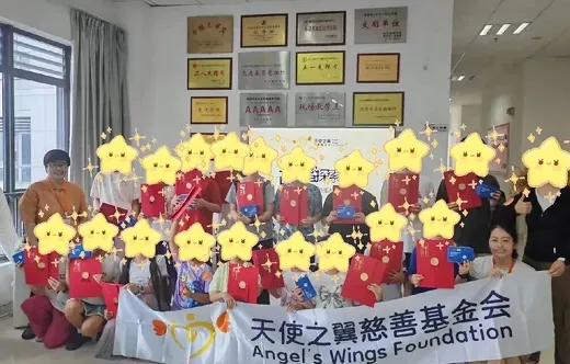 甜蜜天使守护计划