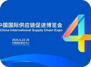 欧态亮相第四届链博会,携手诺和诺德共建糖尿病药械协同新生态