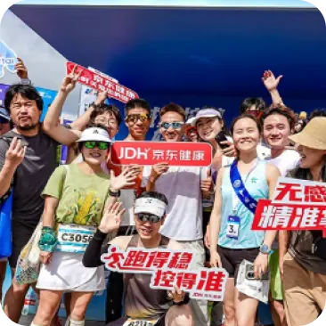 欧态携手京东健康亮相城市 K 马上海站,AI 动态血糖仪助跑者科学控糖