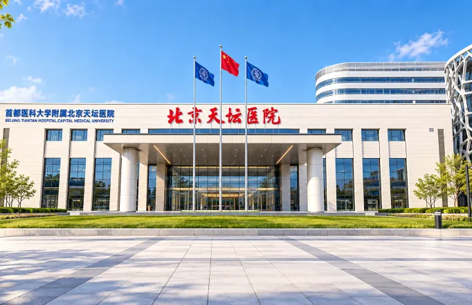 北京天坛医院开展前瞻性队列研究，探索血糖变异性与缺血性卒中合并2型糖尿病患者预后的关系